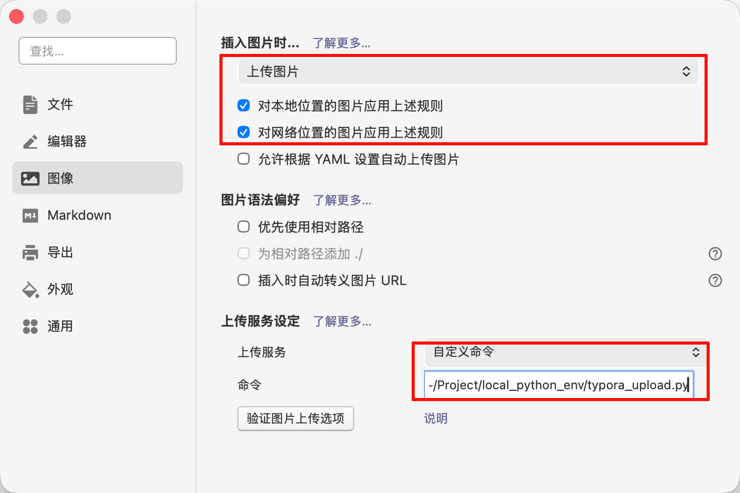 PixPin_2026-02-18_21-23-11