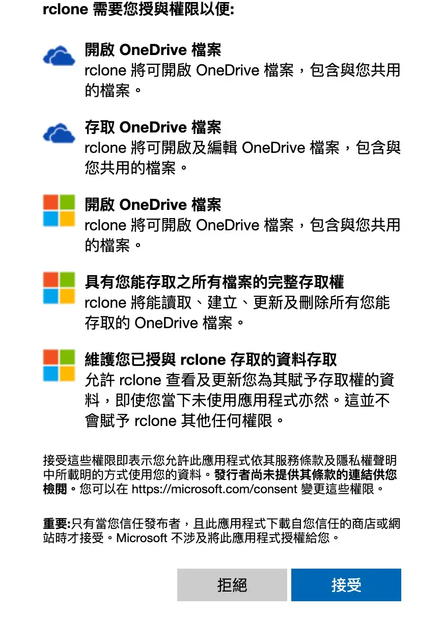 PixPin_2026-02-19_14-25-54