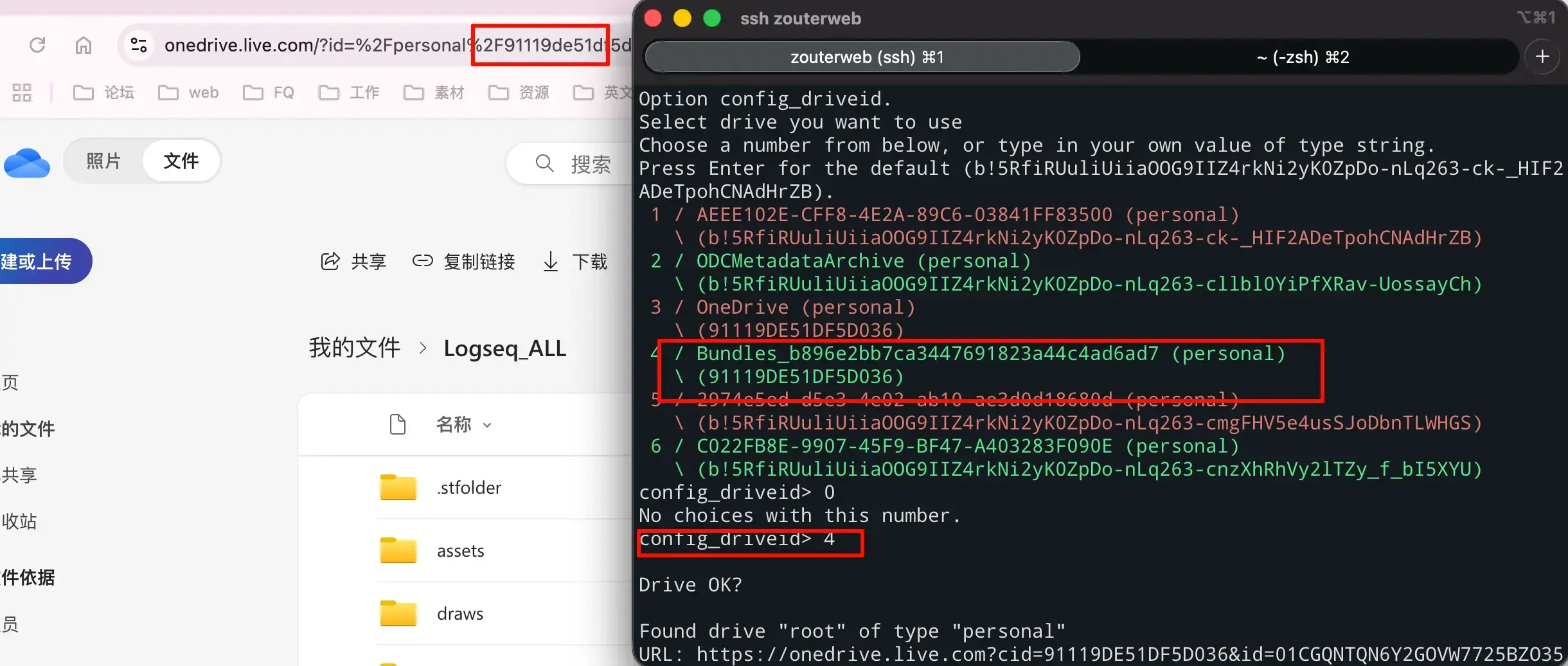 PixPin_2026-02-19_14-32-56